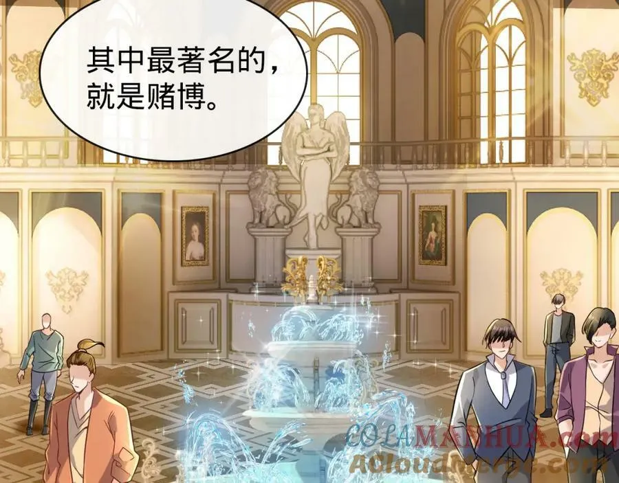 第11话 一场好戏 第77页