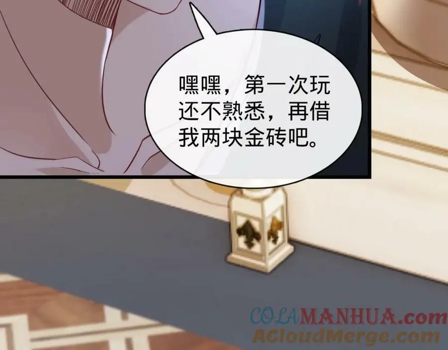 第11话 一场好戏 第101页