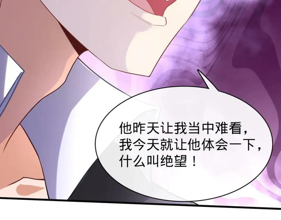 第11话 一场好戏 第136页