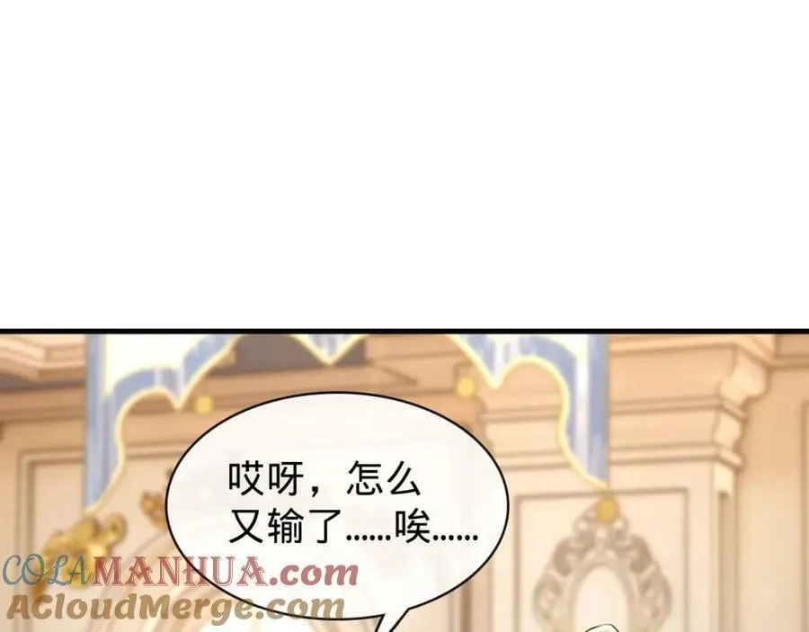 第11话 一场好戏 第137页