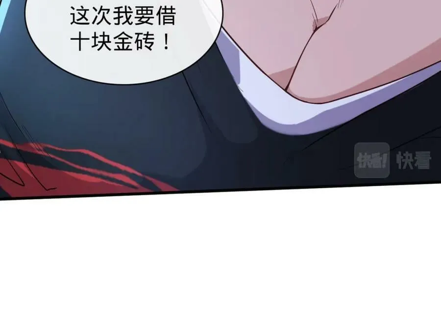 第11话 一场好戏 第143页