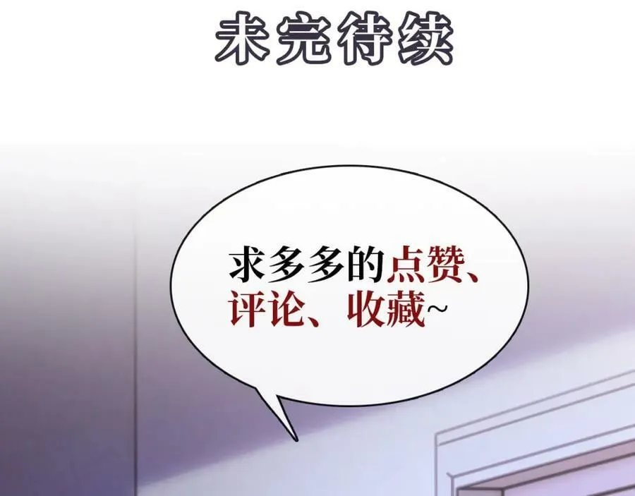 第11话 一场好戏 第144页