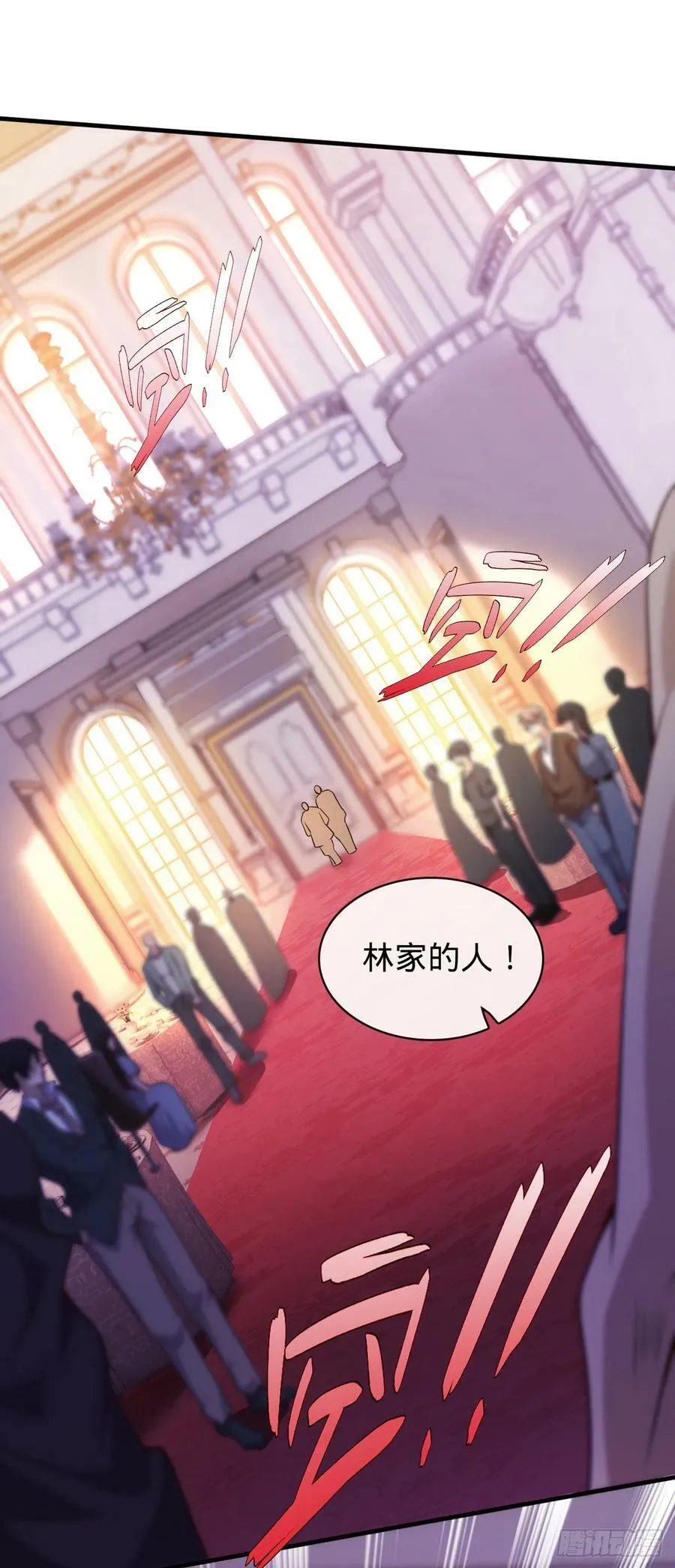 第9话 阴招 第5页