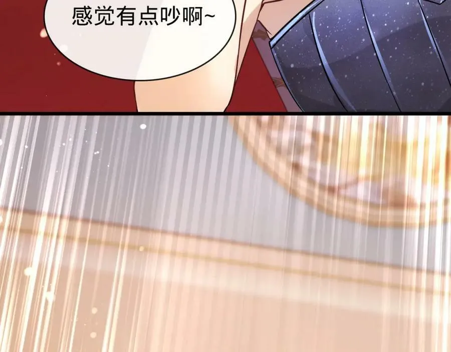 第10话 洞房花烛 第78页