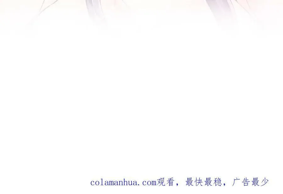 第10话 洞房花烛 第144页