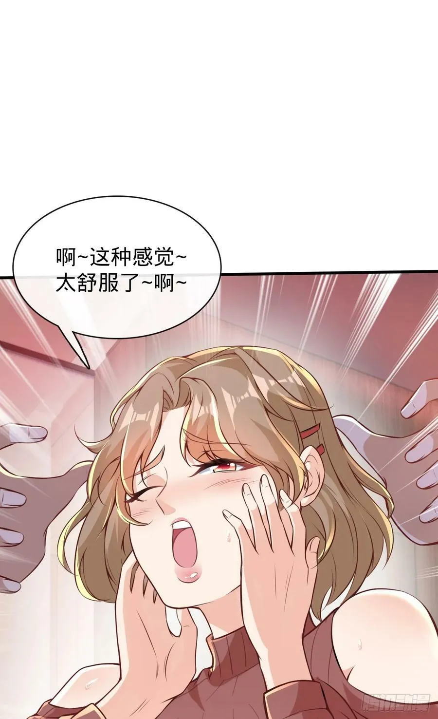 第8话 婚礼 第47页