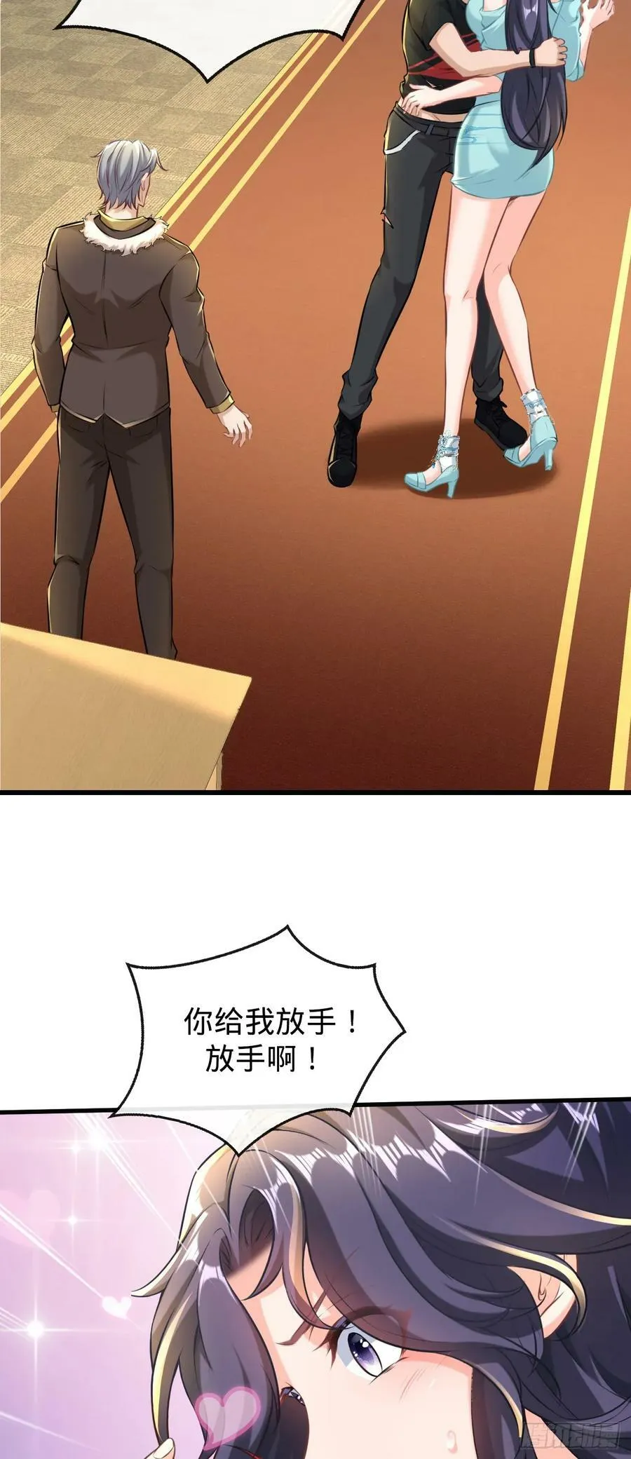 第7话 最好的选择 第5页