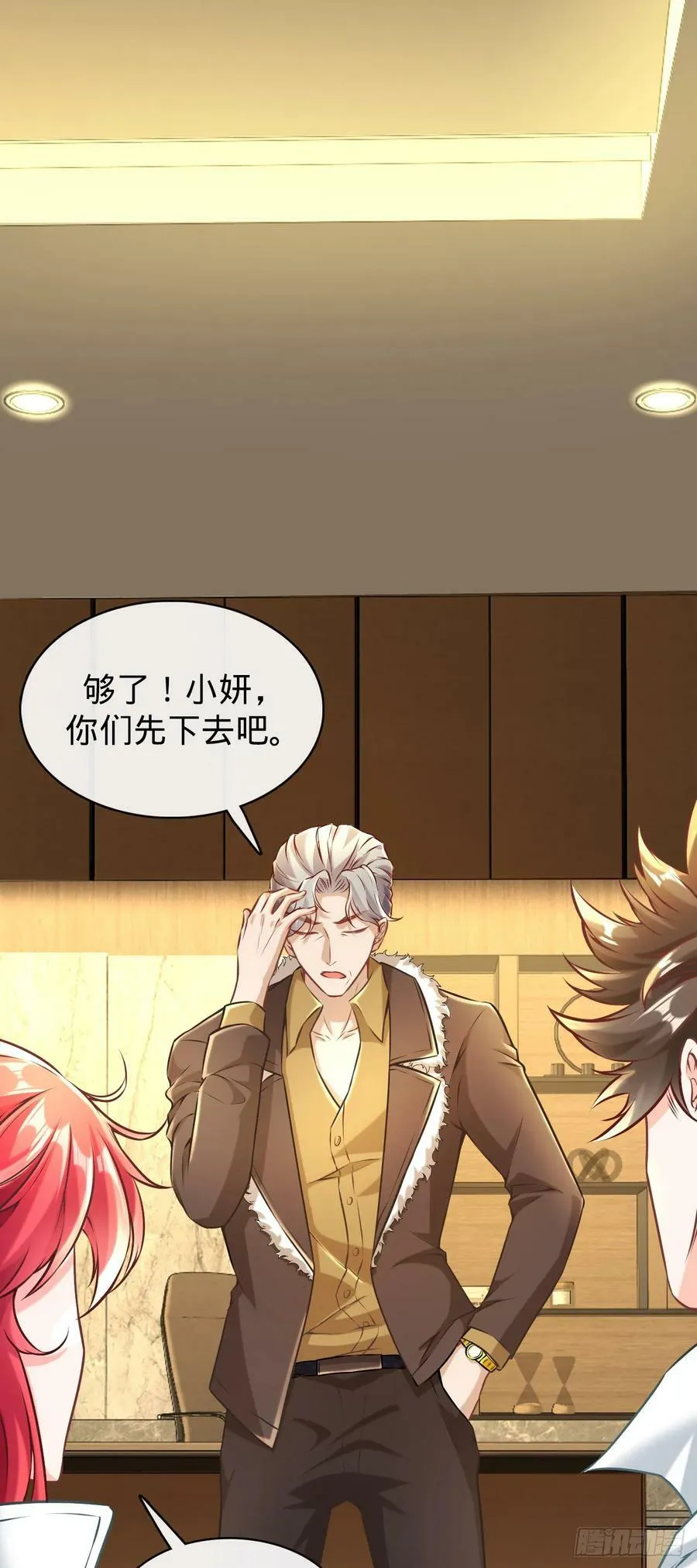 第7话 最好的选择 第12页