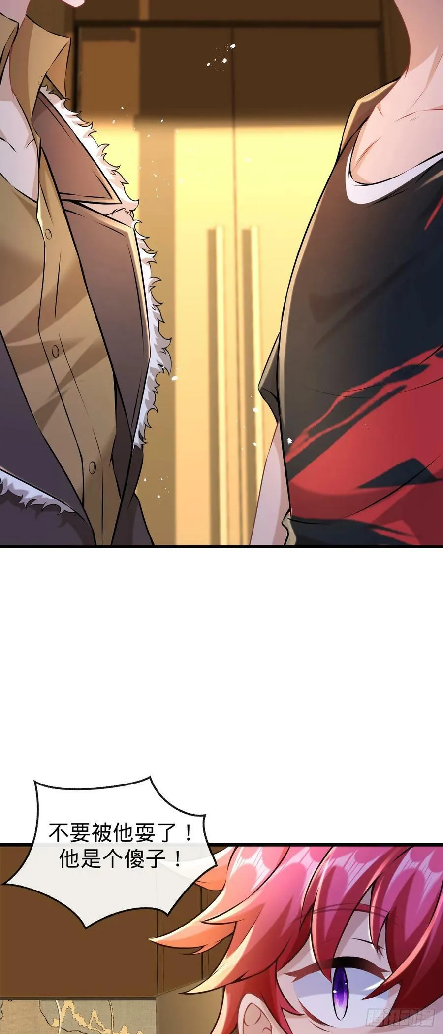 第7话 最好的选择 第20页
