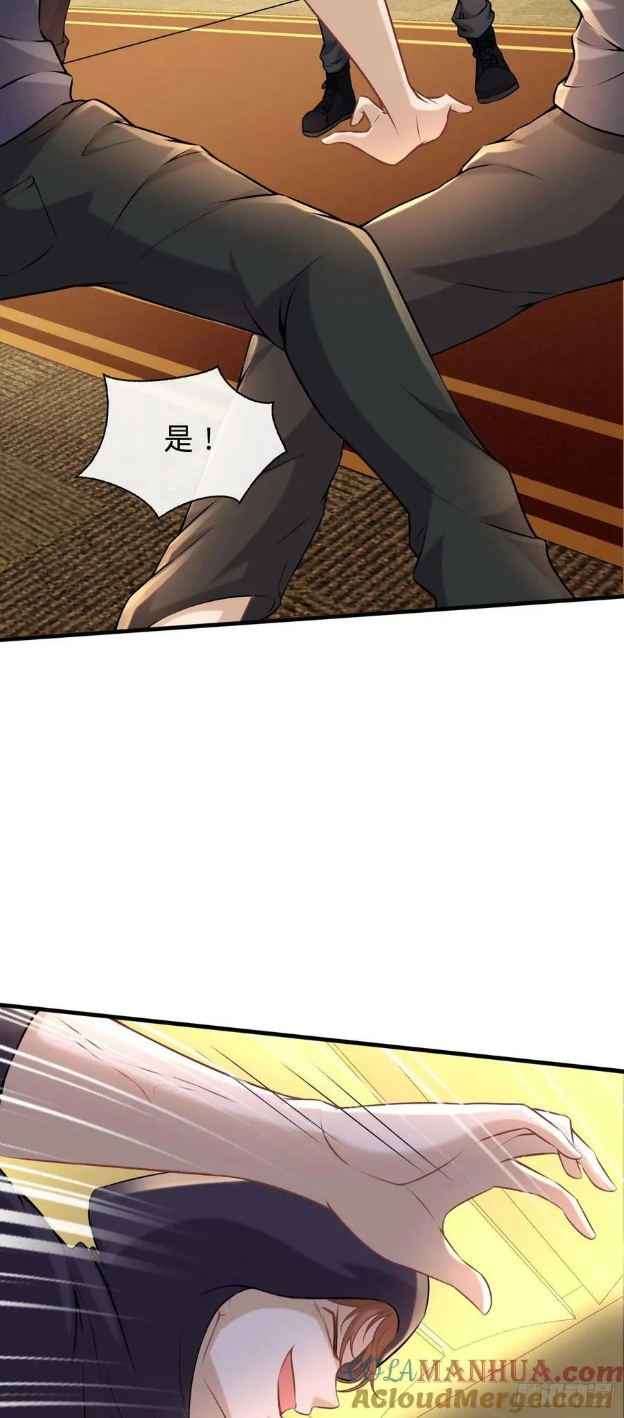 第7话 最好的选择 第25页