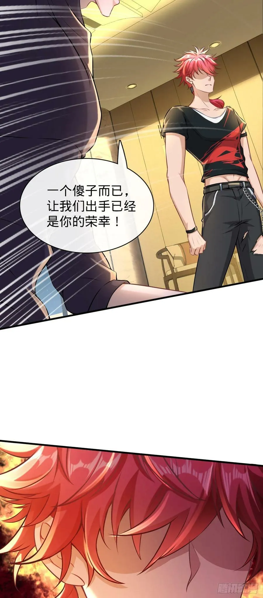 第7话 最好的选择 第26页