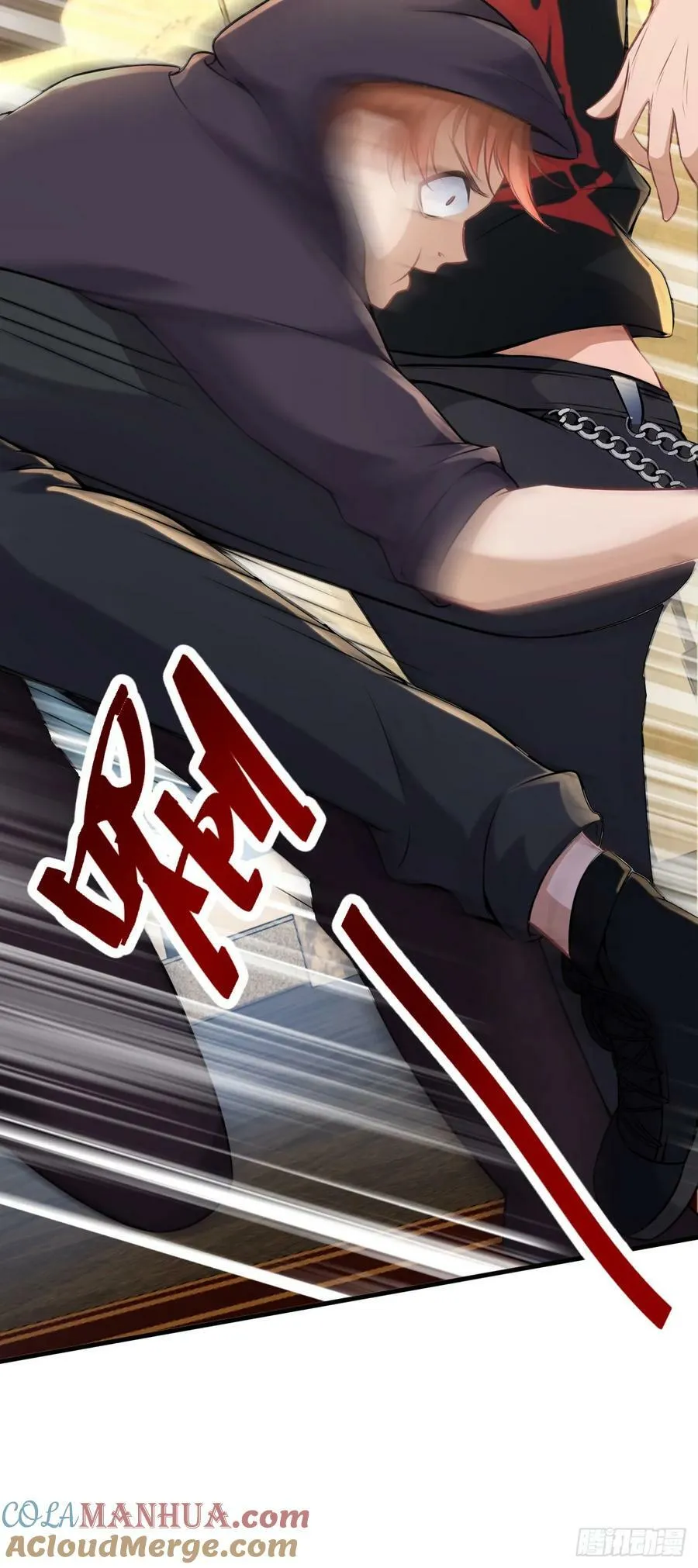第7话 最好的选择 第28页