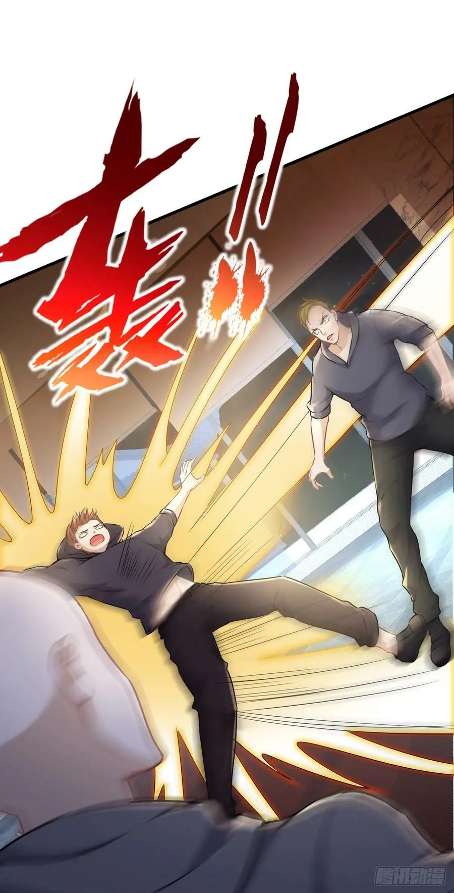 第7话 最好的选择 第29页