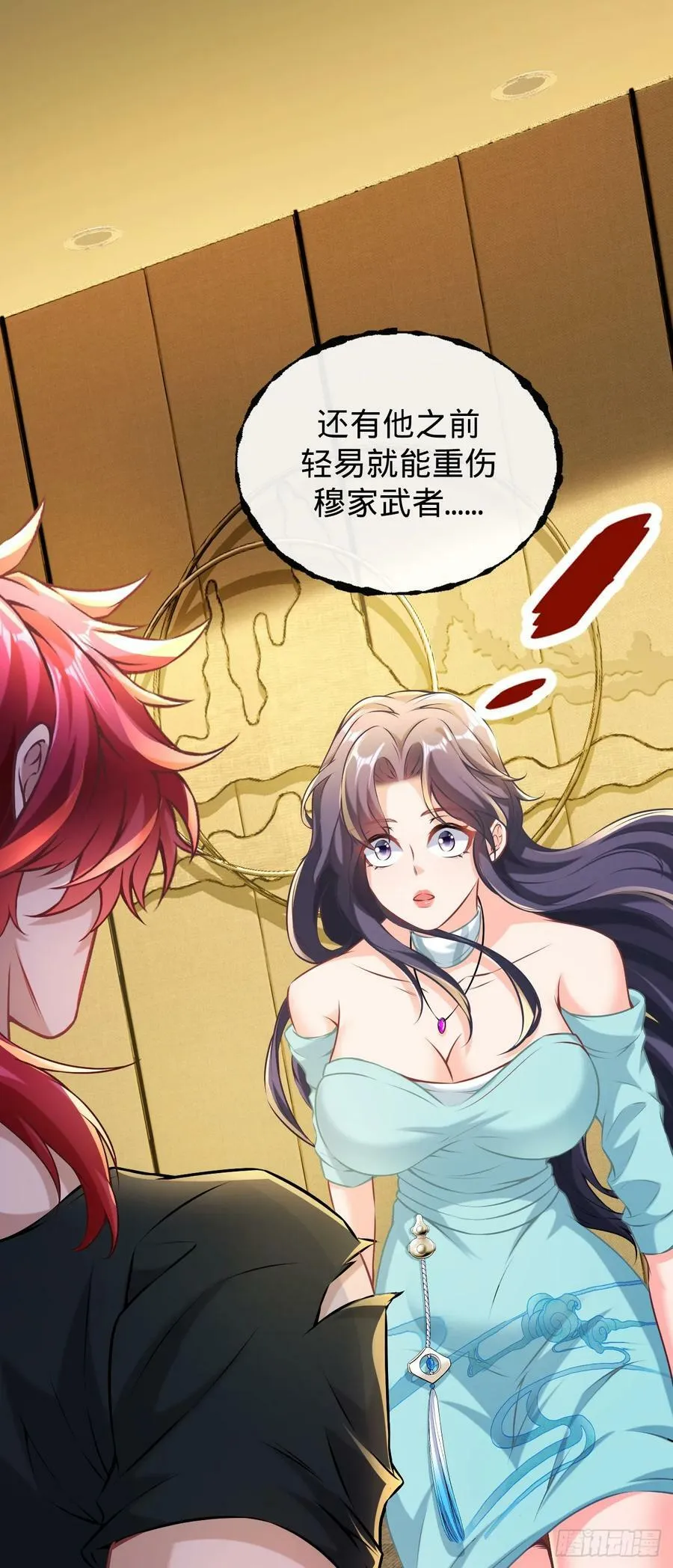 第7话 最好的选择 第54页