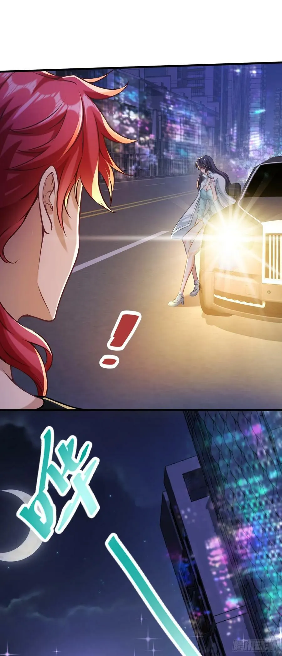 第6话 碰瓷 第14页