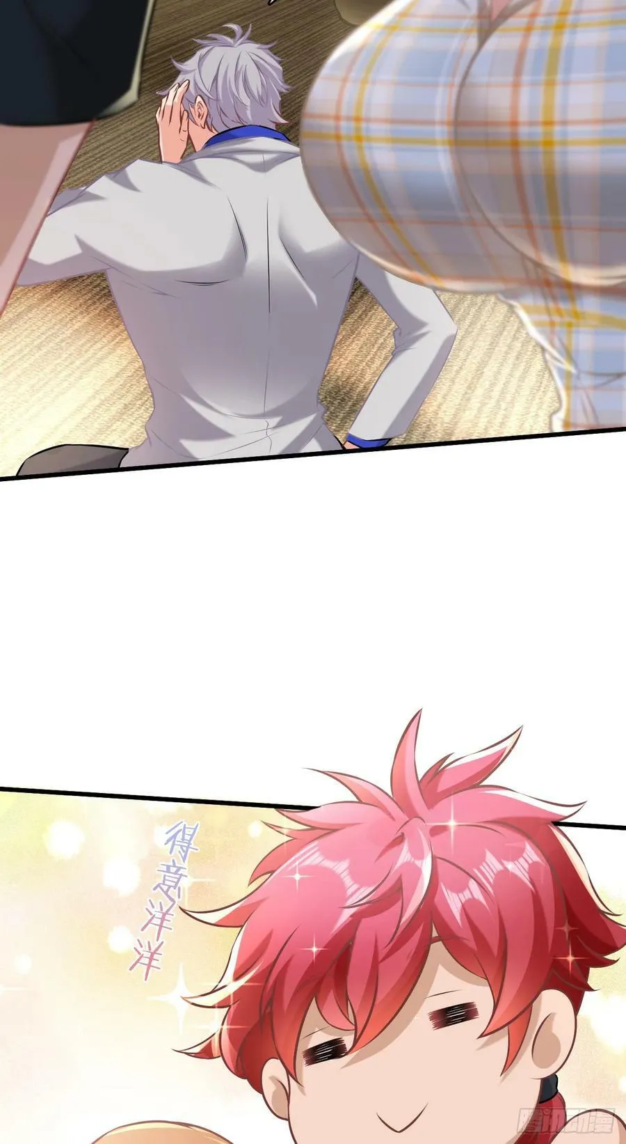 第4话 戏精前妻 第20页