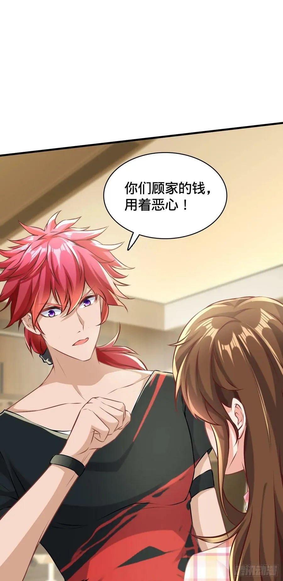 第4话 戏精前妻 第36页