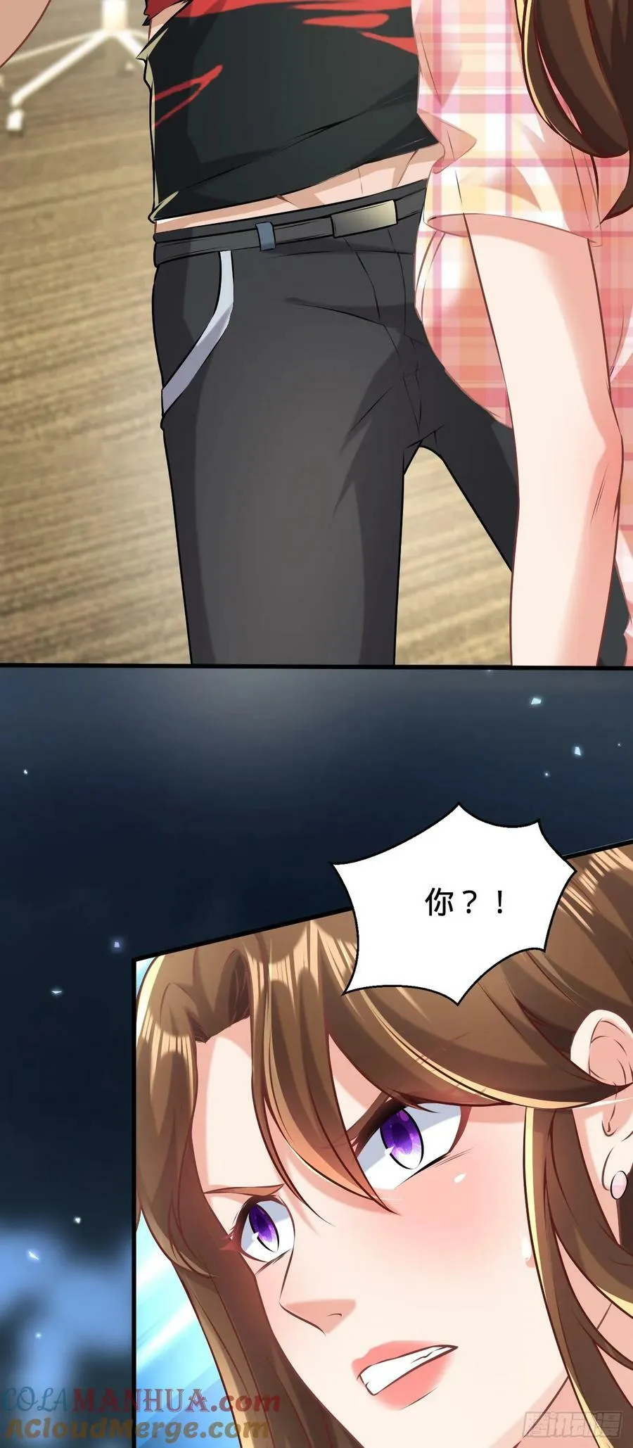 第4话 戏精前妻 第37页