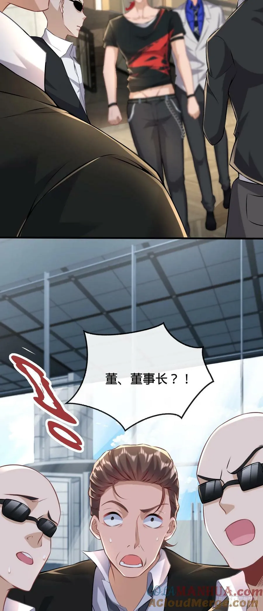 第5话 傍富婆 第19页