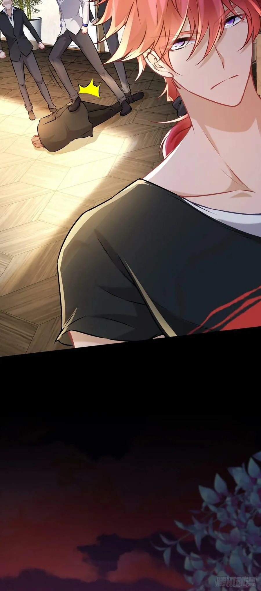 第5话 傍富婆 第24页