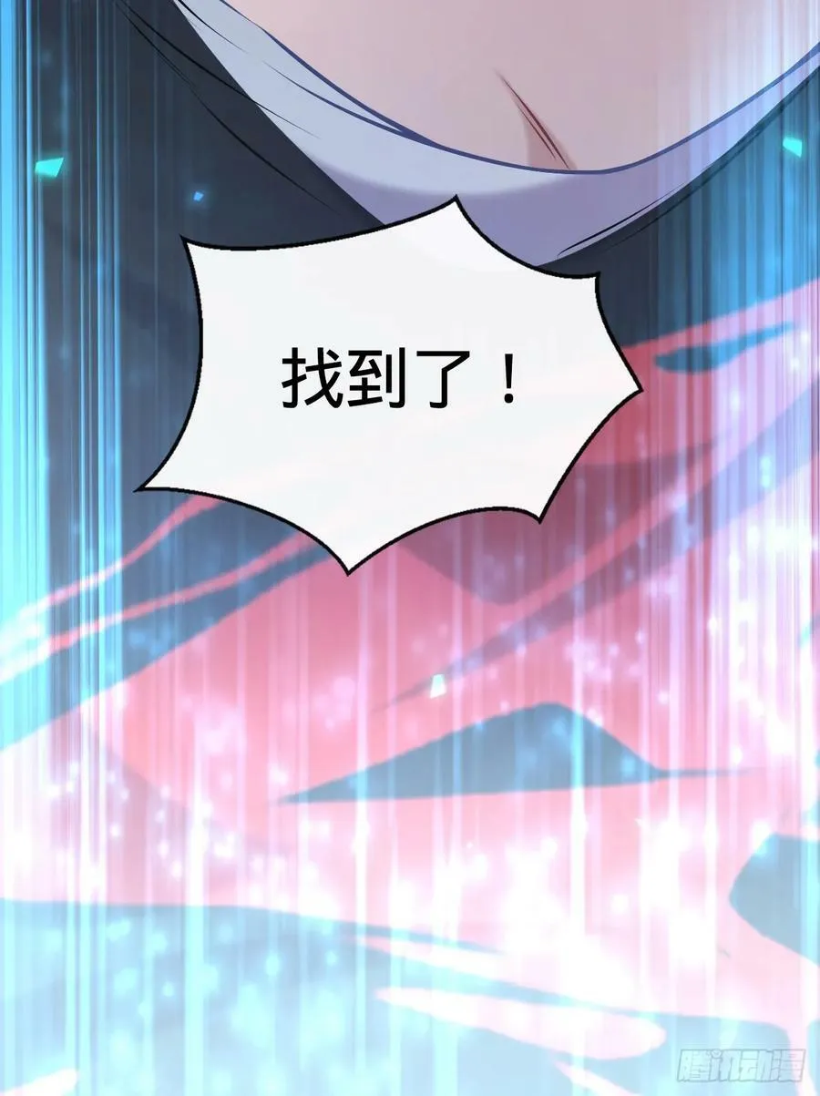 第5话 傍富婆 第53页