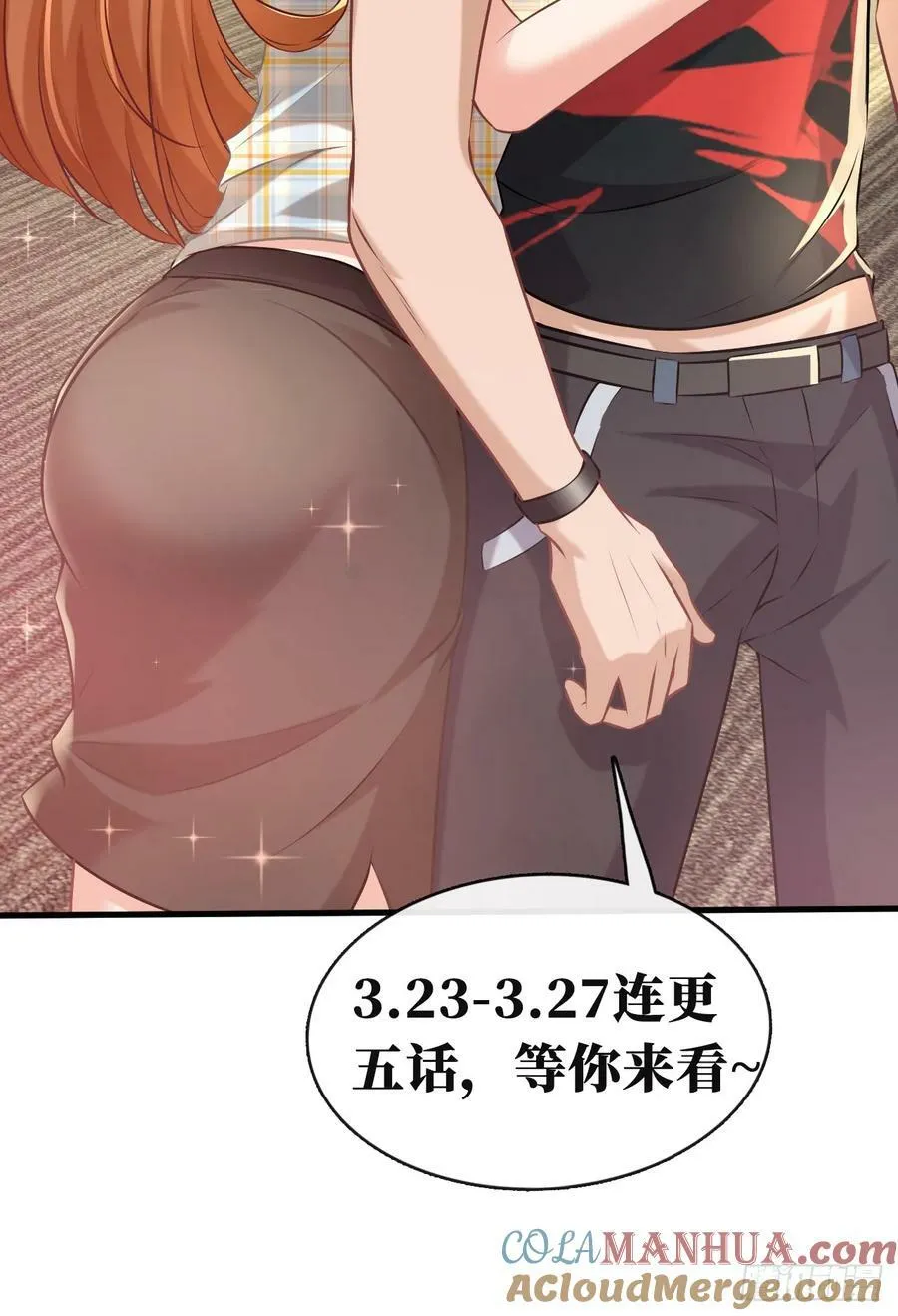 第5话 傍富婆 第55页