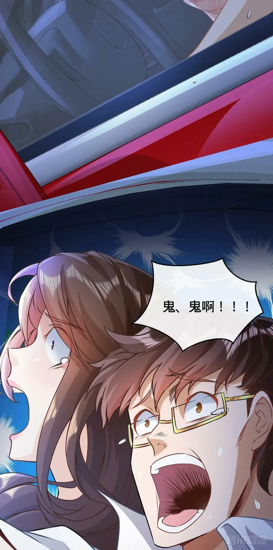 第1话 坟头搞事情 第36页