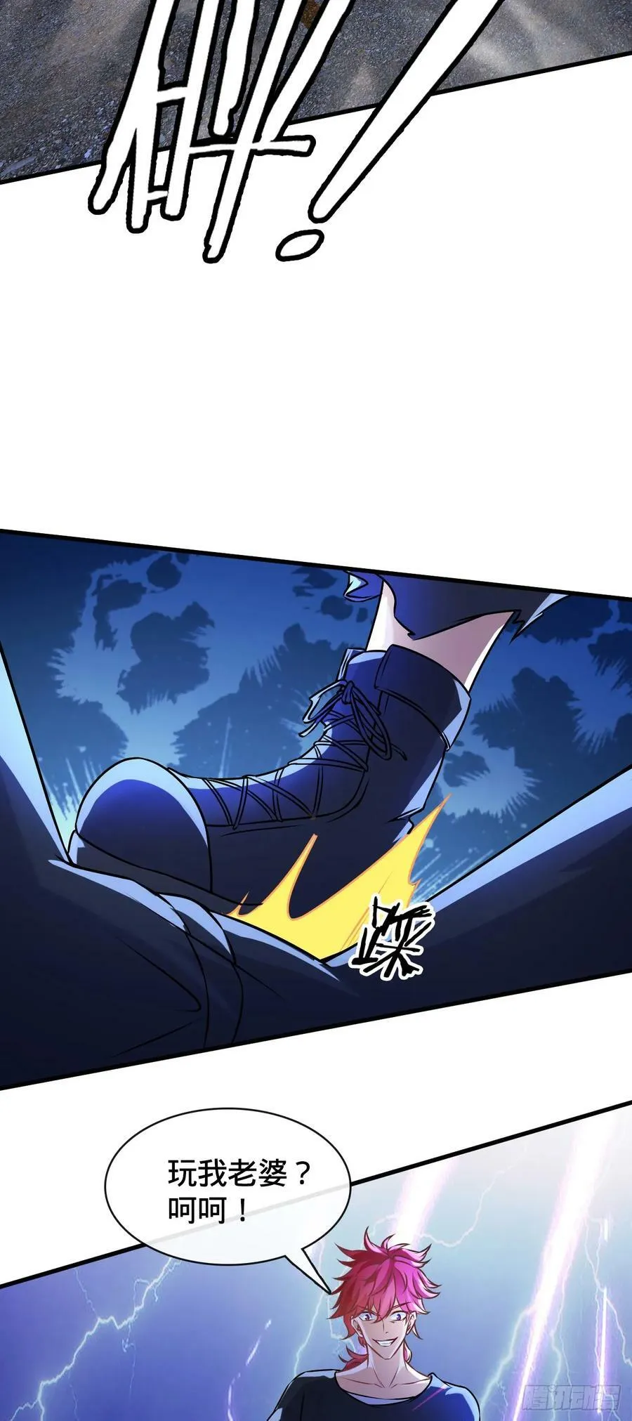第1话 坟头搞事情 第39页