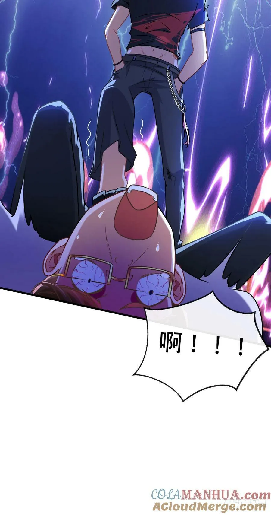 第1话 坟头搞事情 第40页
