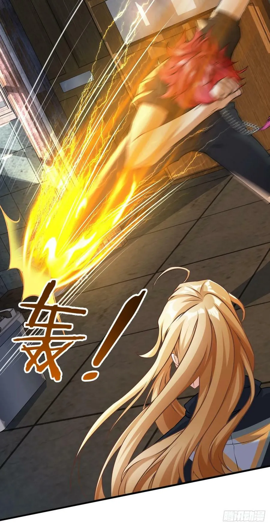 第1话 坟头搞事情 第62页