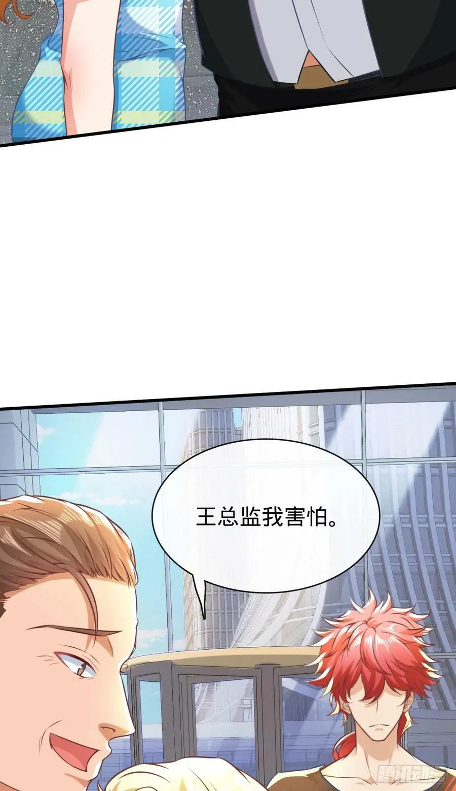 第2话 这个家，我来抗！ 第47页