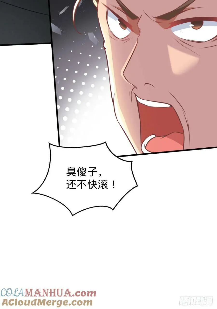 第2话 这个家，我来抗！ 第49页