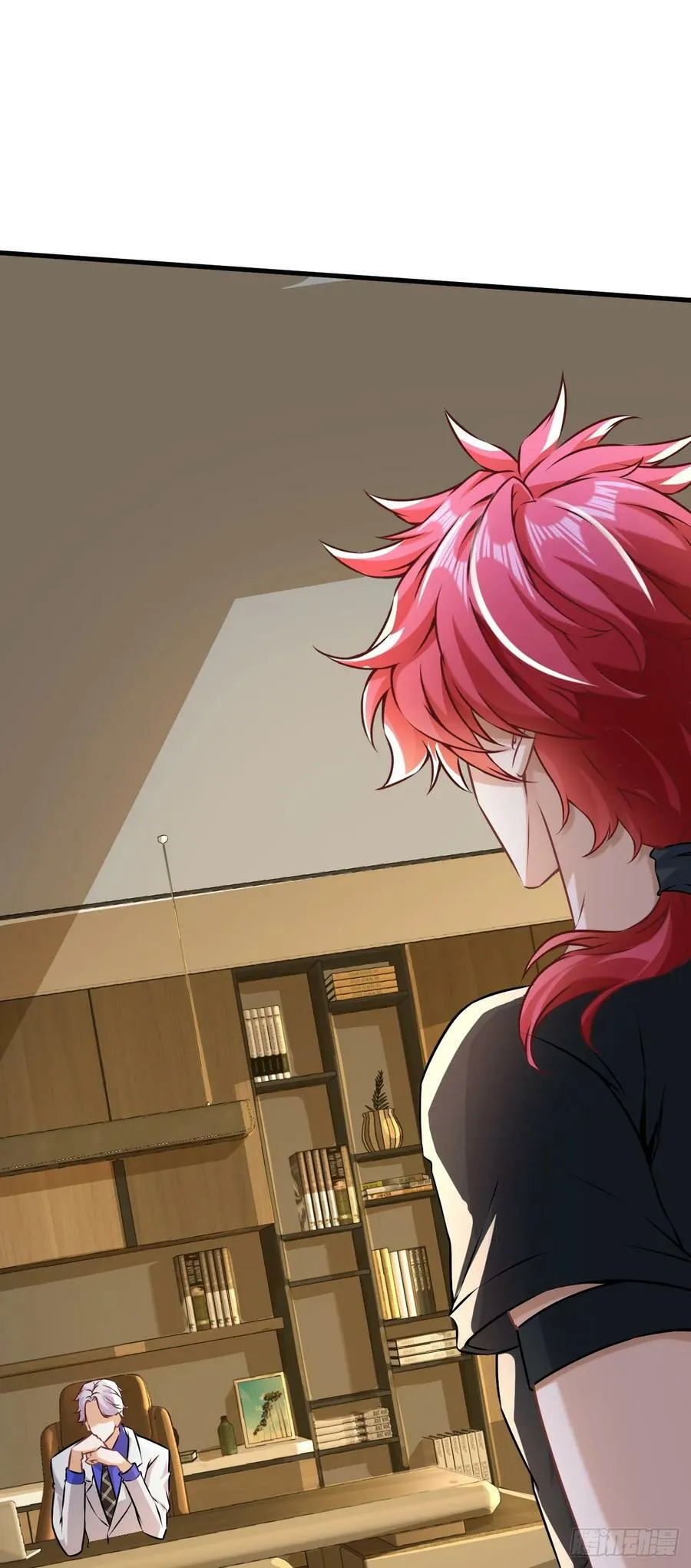 第3话 透视术 第23页