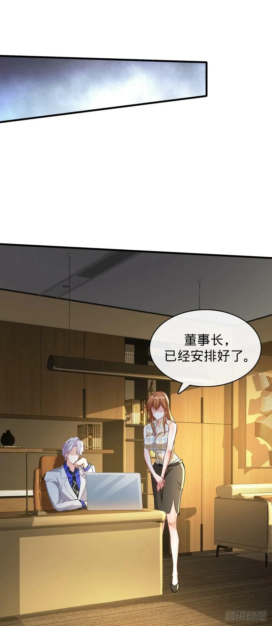 第3话 透视术 第36页