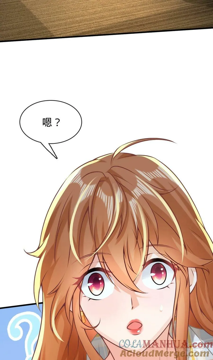 第3话 透视术 第37页