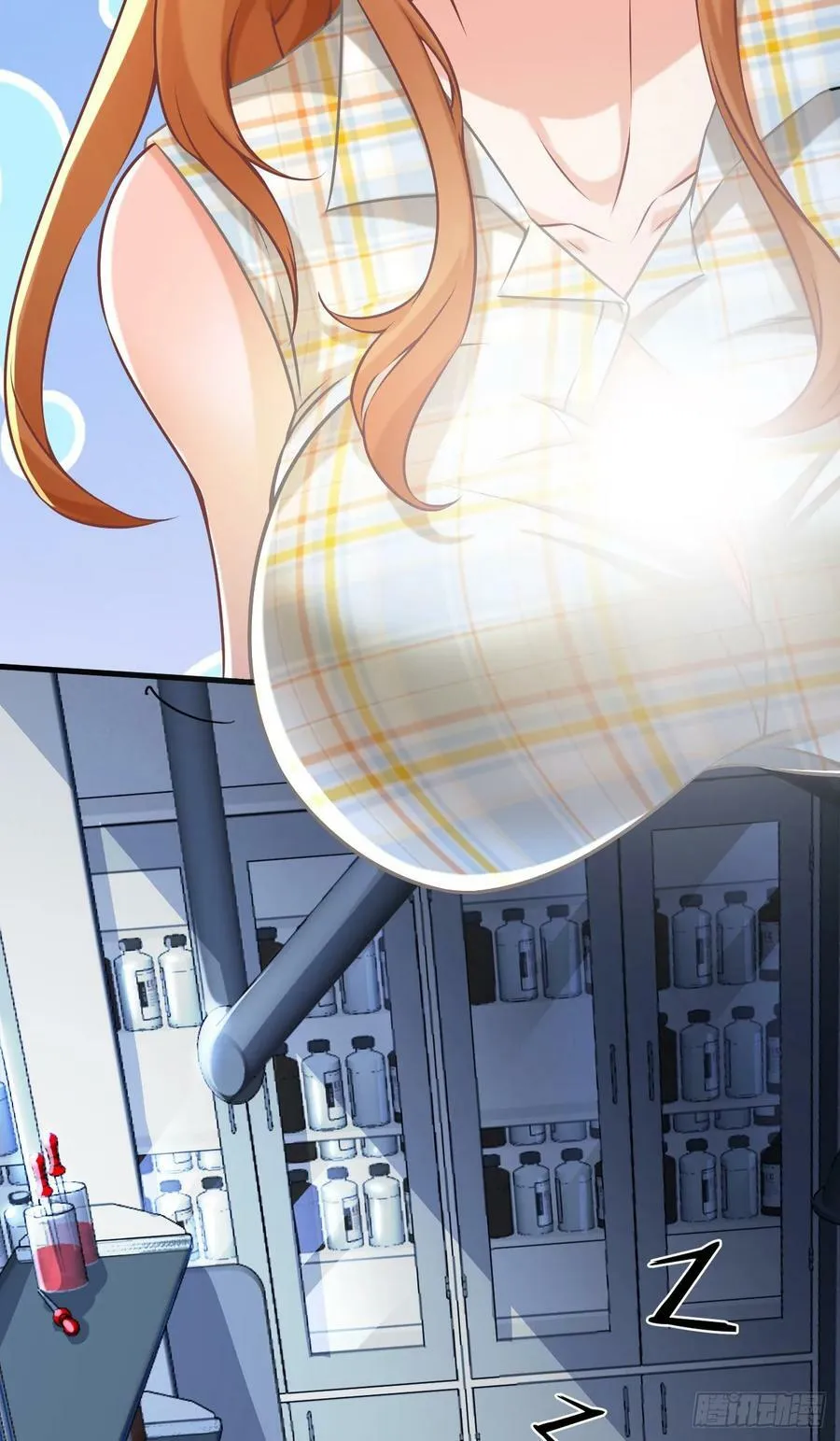 第3话 透视术 第38页