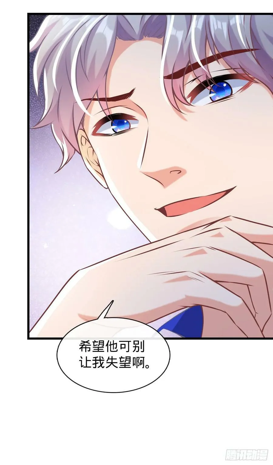 第3话 透视术 第42页
