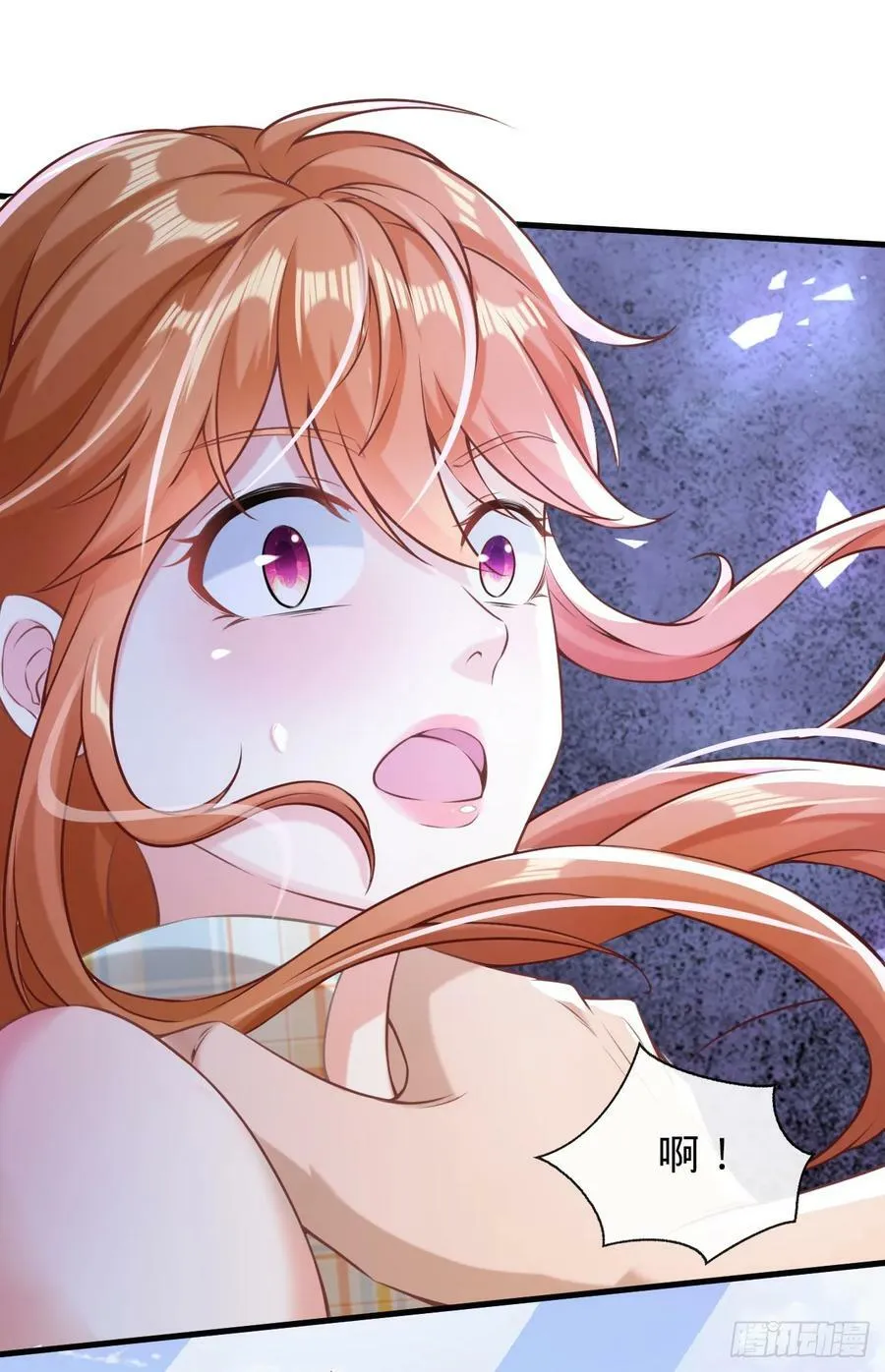 第3话 透视术 第57页