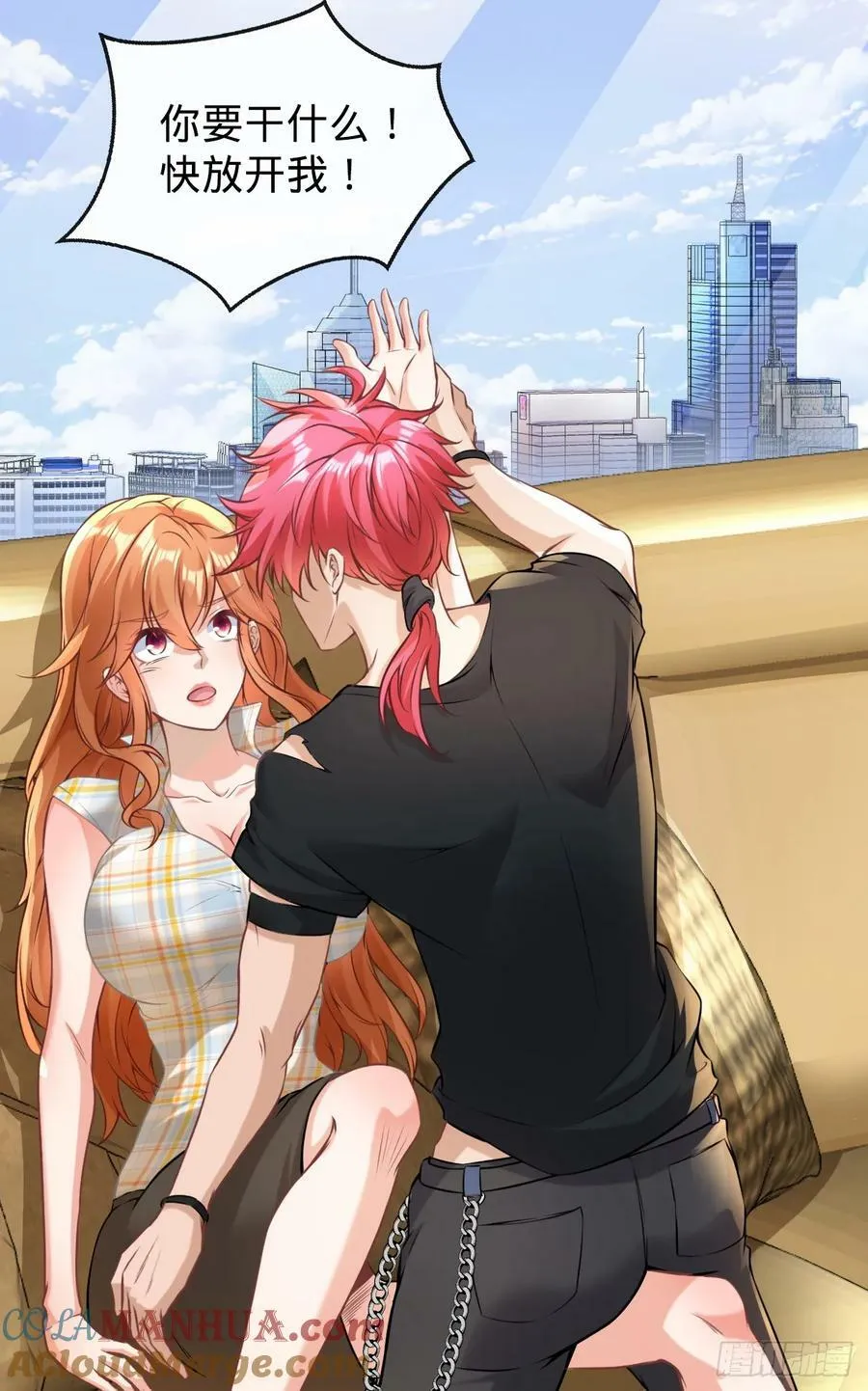 第3话 透视术 第58页