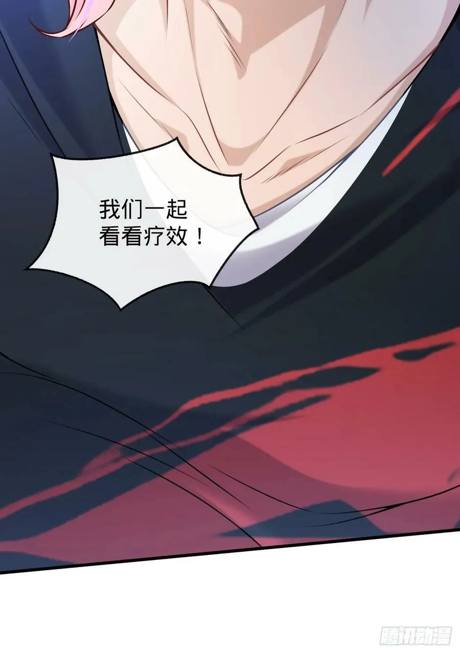 第3话 透视术 第62页