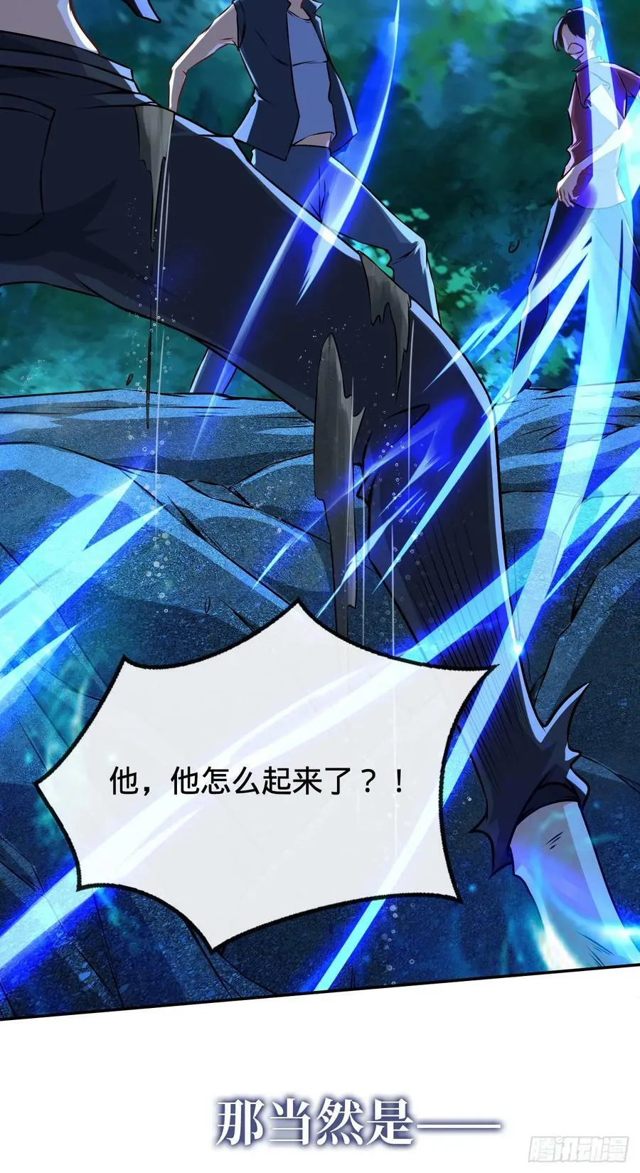 预告来袭！ 第4页