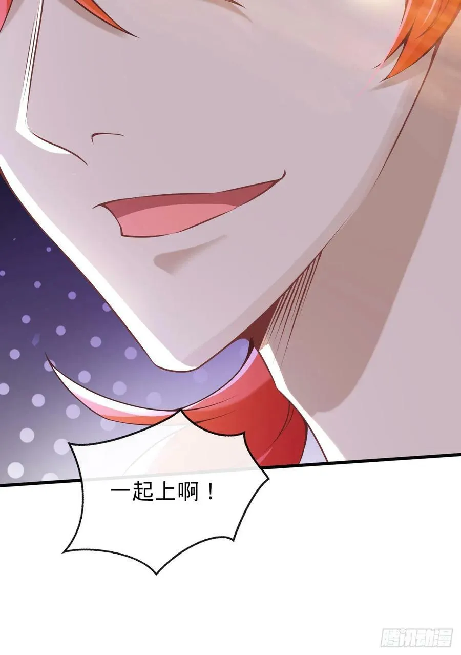 预告来袭！ 第12页