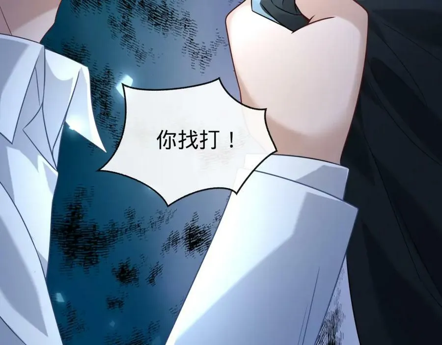 第15话 水上乐园 第11页