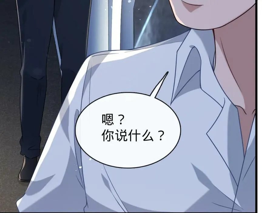 第15话 水上乐园 第14页