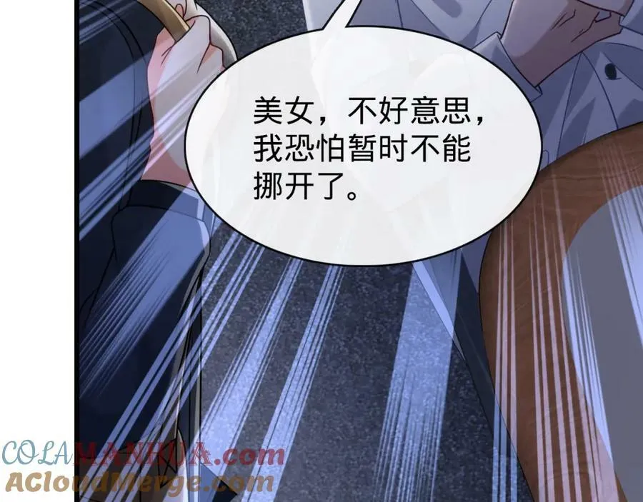 第15话 水上乐园 第25页