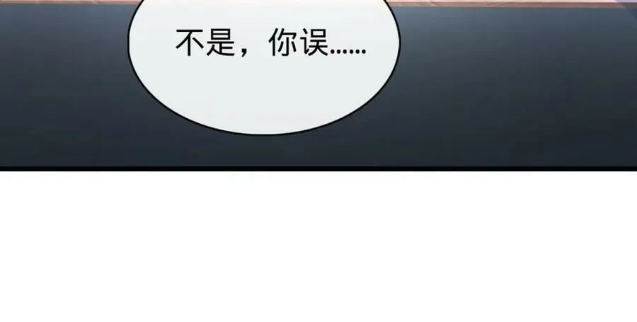 第15话 水上乐园 第39页