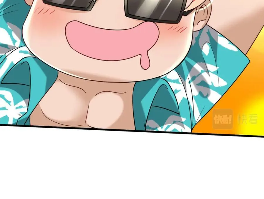 第15话 水上乐园 第75页
