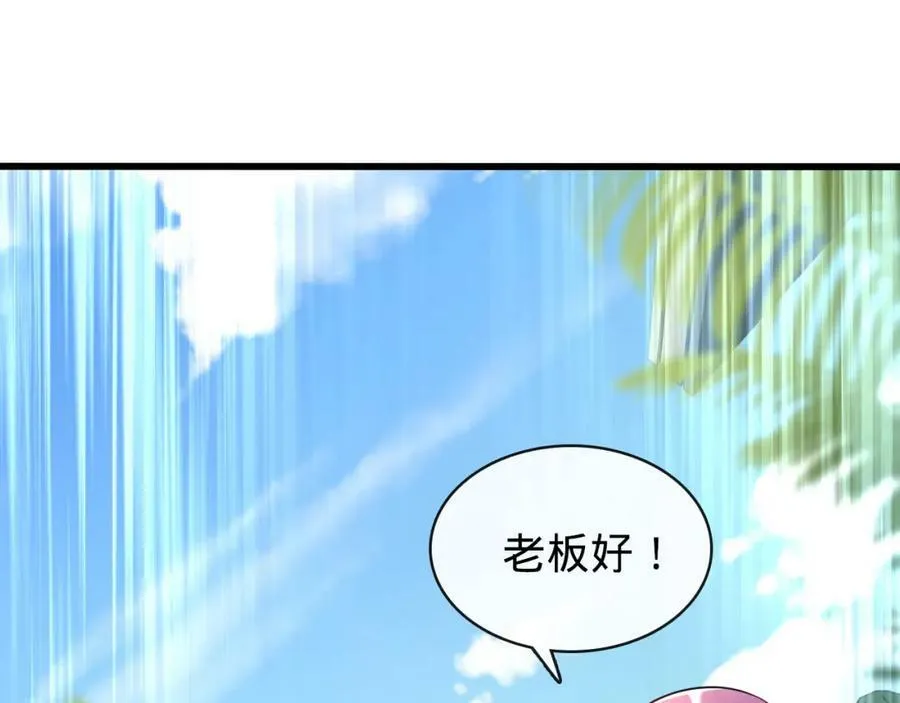 第15话 水上乐园 第82页