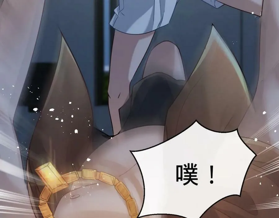 第15话 水上乐园 第118页