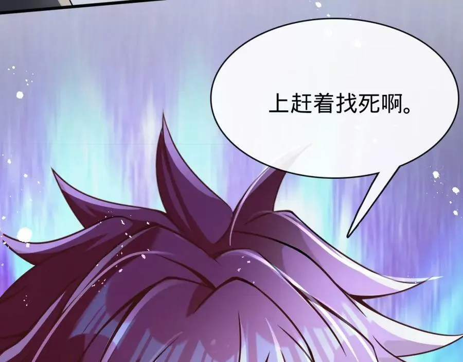 第15话 水上乐园 第138页